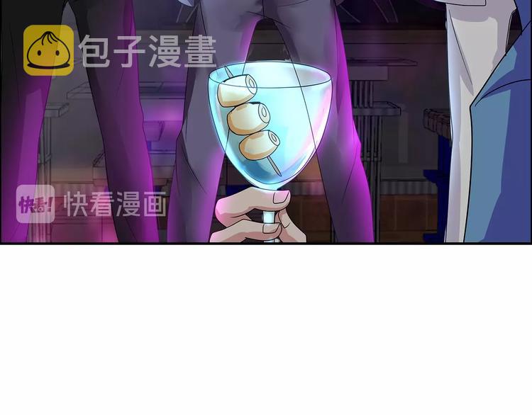 第20话 牛城三沙雕6