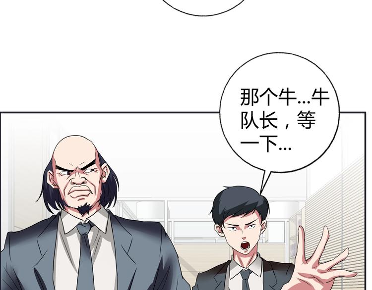 第15话 上门挑事？？？69