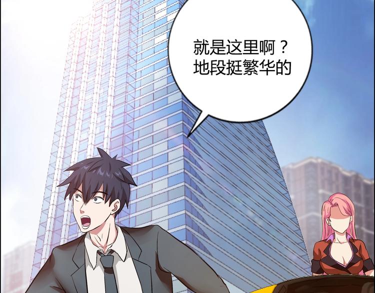 第7话 上任20