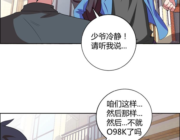 第24话 向天你还说你不会武功67