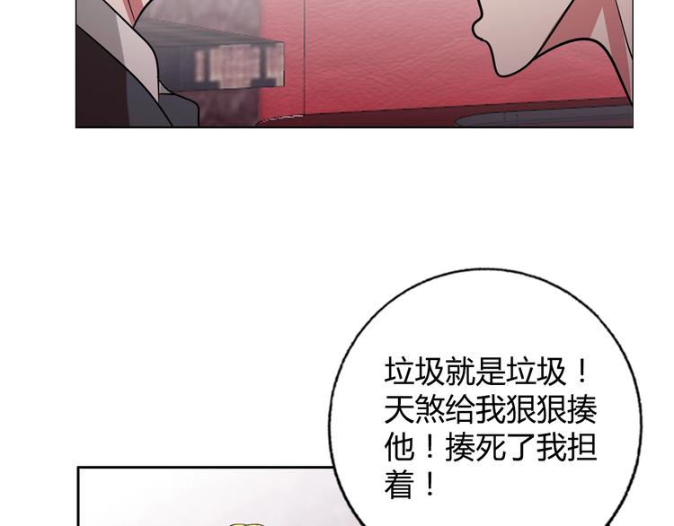 第26话 收了个小弟17