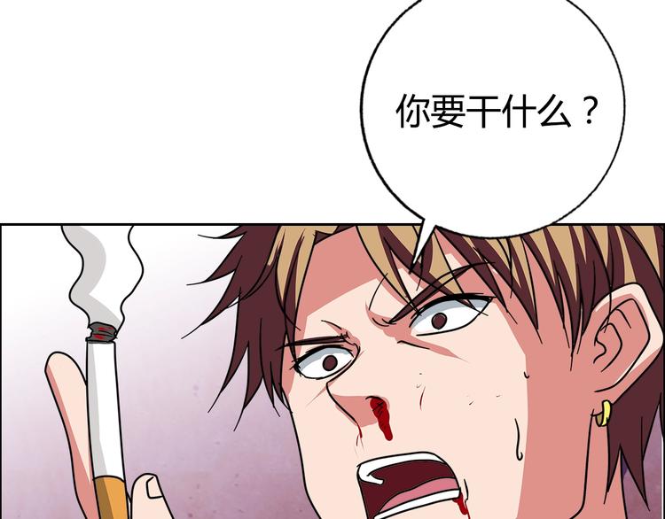 第30话 暴揍吕帅81