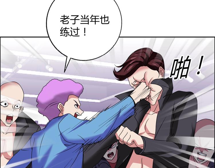 第29话 天龙会54