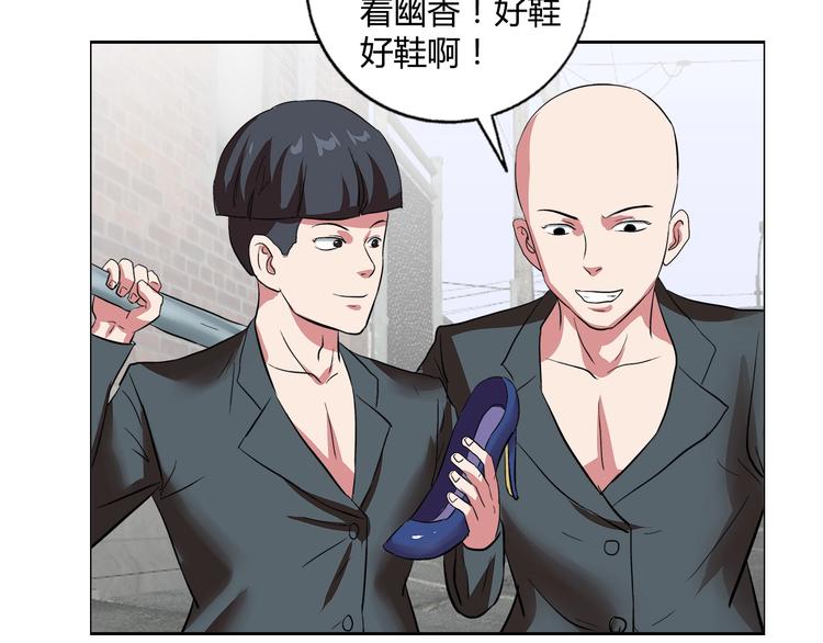 第12话 两个人质67