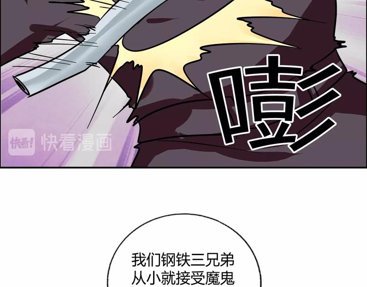 第20话 牛城三沙雕72