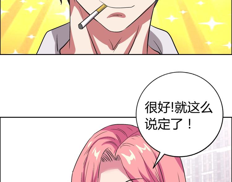 第6话 保镖121