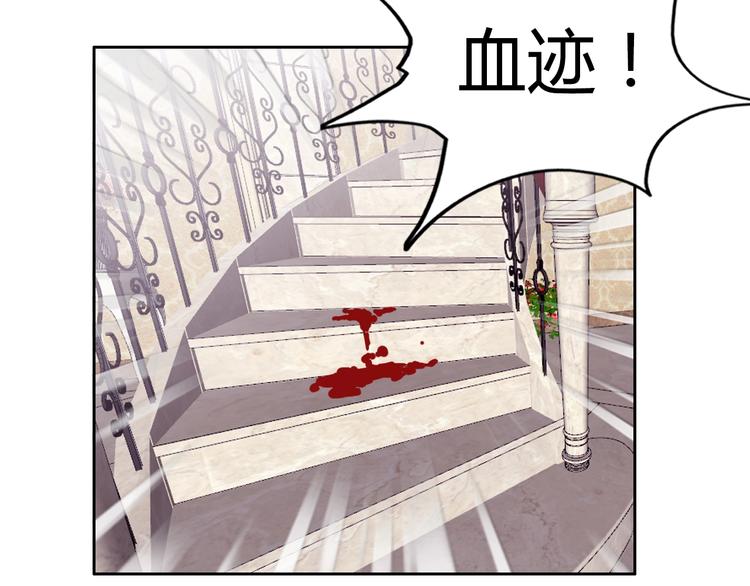 第31话 偷家了88