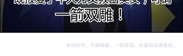 第24话 向天你还说你不会武功87