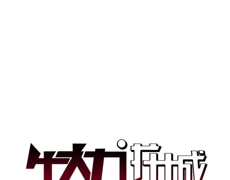 第8话 安保队长0