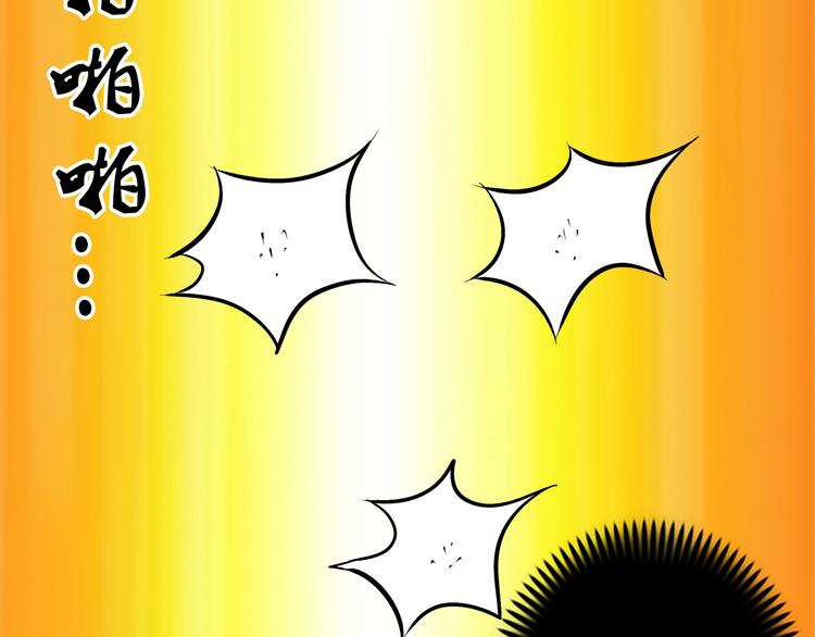 第10话 调虎离山82