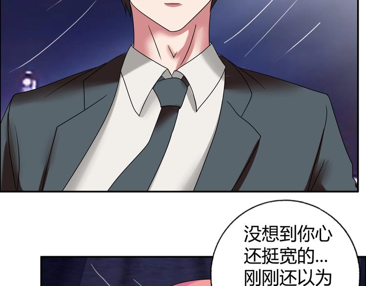第17话 渣男83