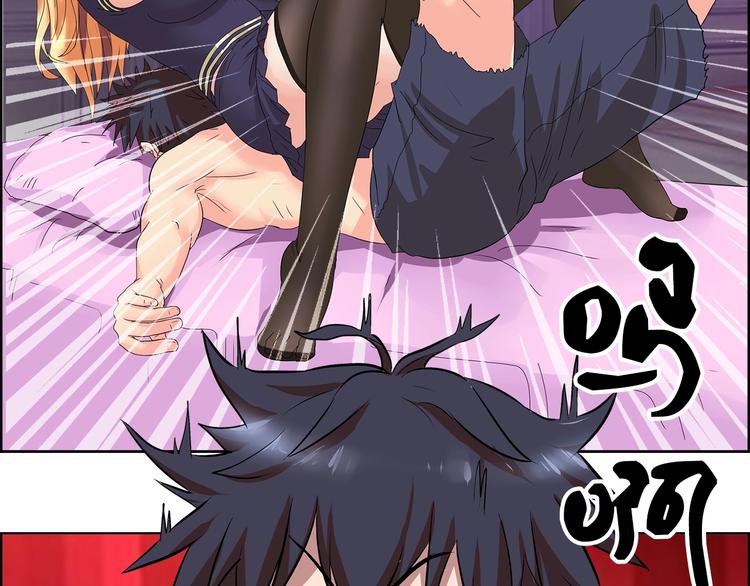 第1话 城市套路深！！70