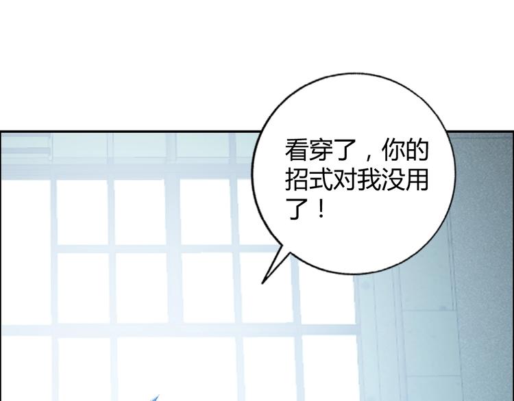 第14话 营救263