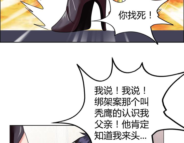 第23话 强身健体！65