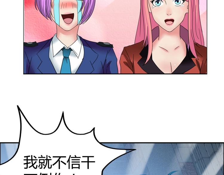 第14话 营救266