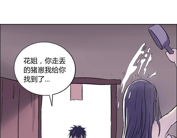 第6话 保镖33