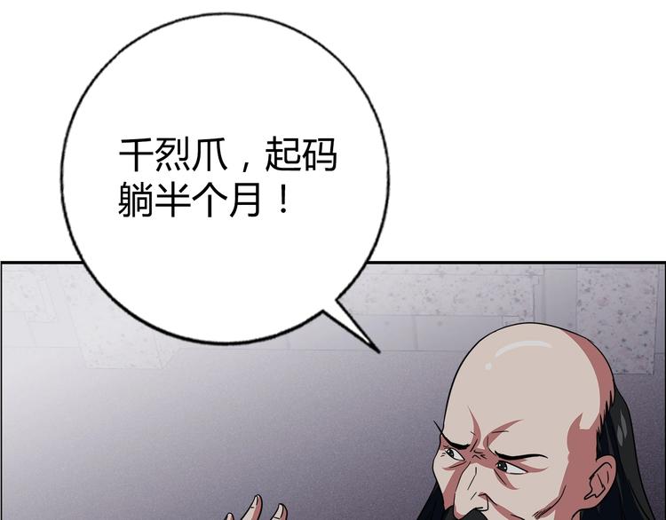 第14话 营救242