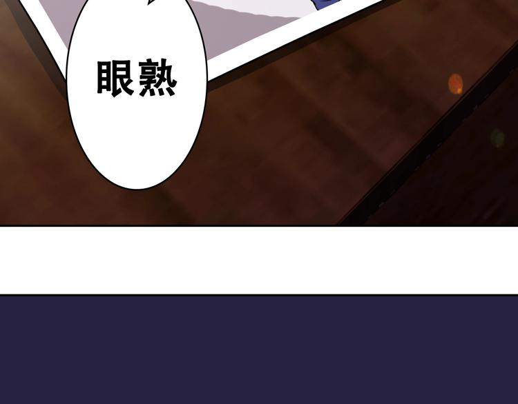 第6话 保镖132