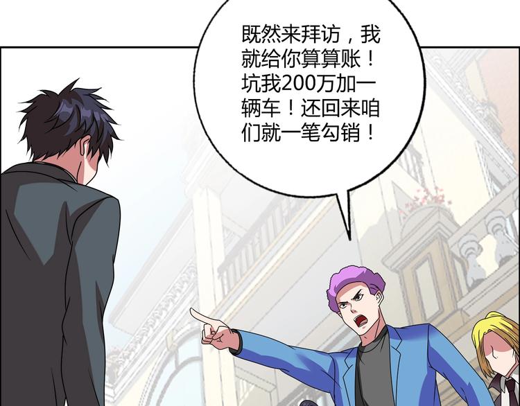 第24话 向天你还说你不会武功35
