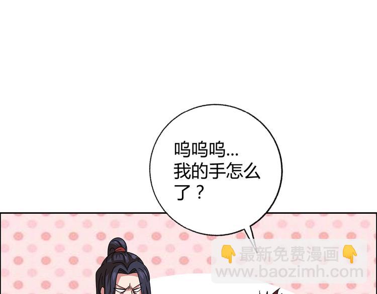 第29话 天龙会59