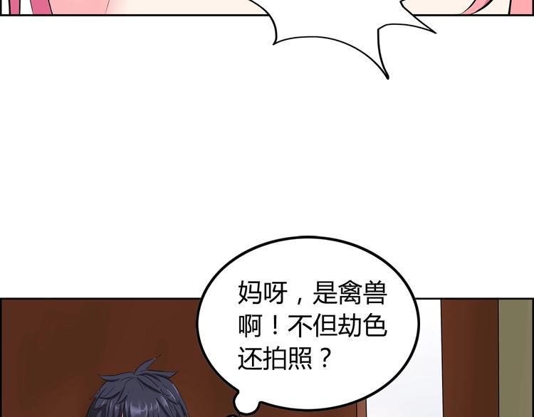 第4话 智斗歹徒8