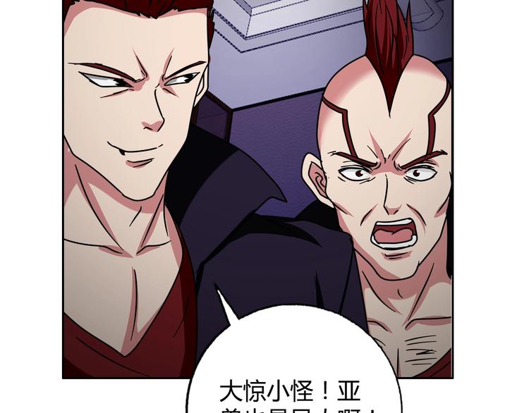 第32话 单刀赴会63
