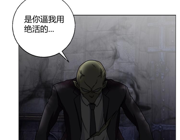 完结篇 新的敌人！5