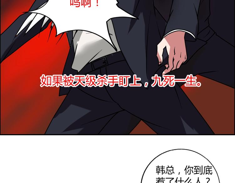 第21话 两女争一男！59