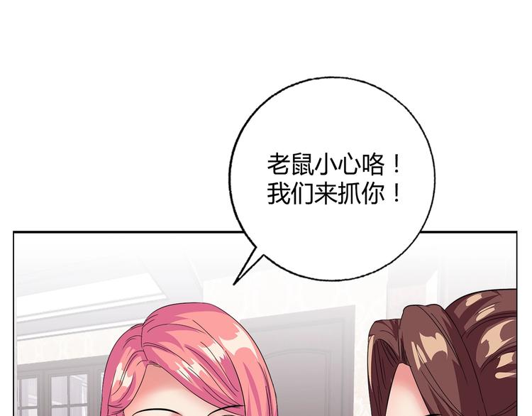 第22话 查房82