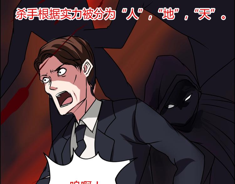第21话 两女争一男！58