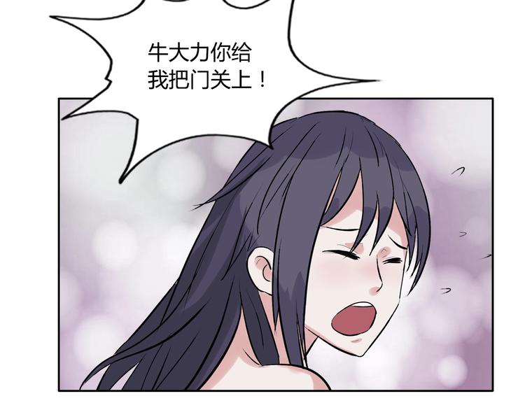第6话 保镖35