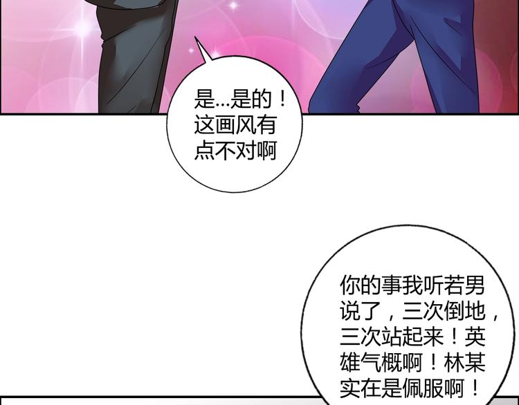 第20话 牛城三沙雕16
