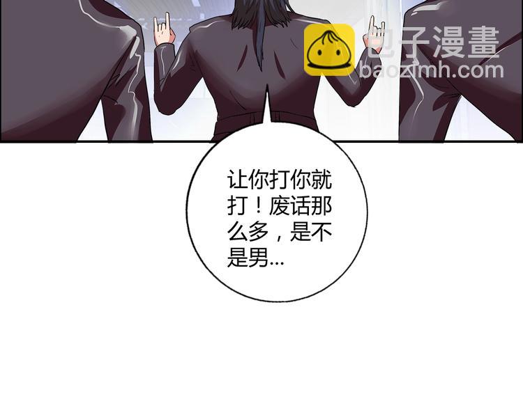 第20话 牛城三沙雕88