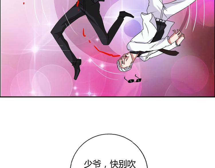 第18话 就是你要玩亚锁奥？68