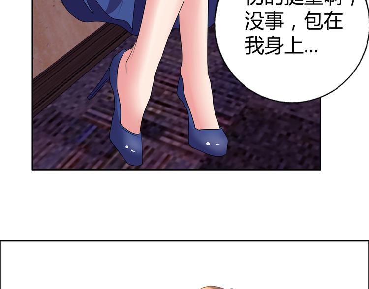 第30话 暴揍吕帅56