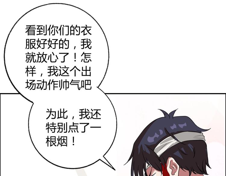 第13话 营救46