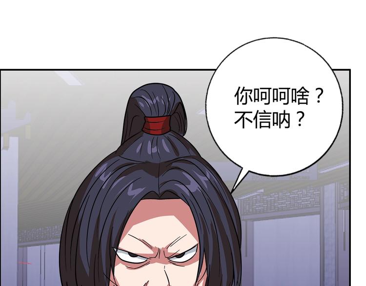 第20话 牛城三沙雕77