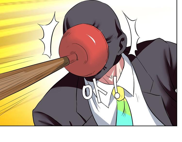 第5话 跟我们走一趟！6