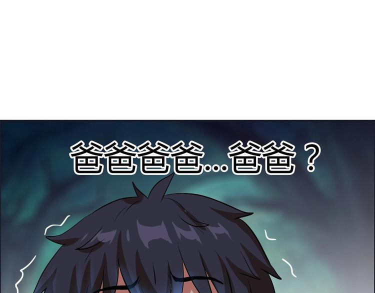 第15话 上门挑事？？？95