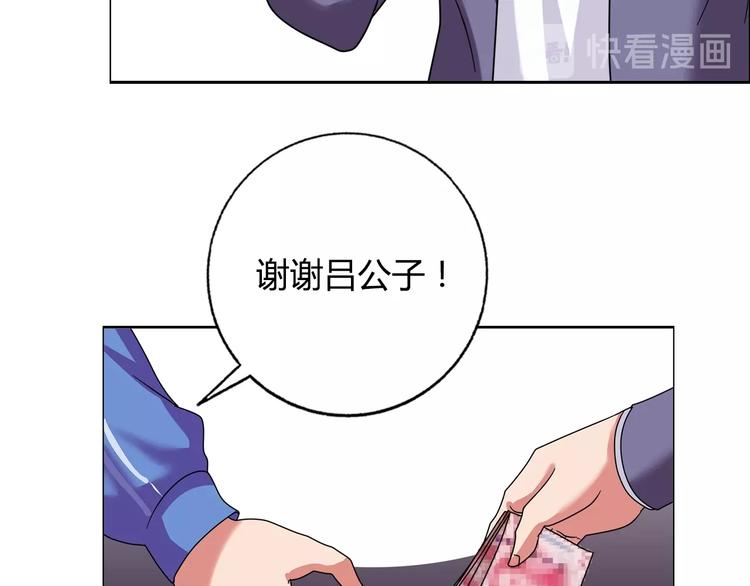 第27话 赌石大会35