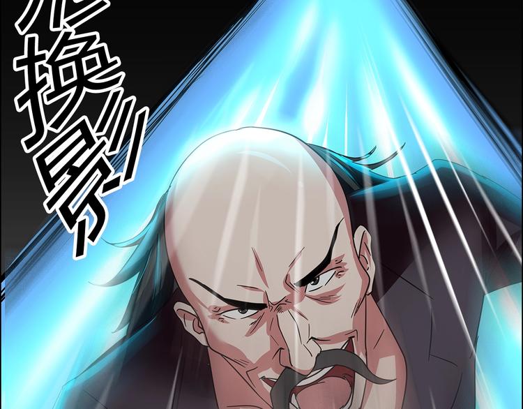 第14话 营救212