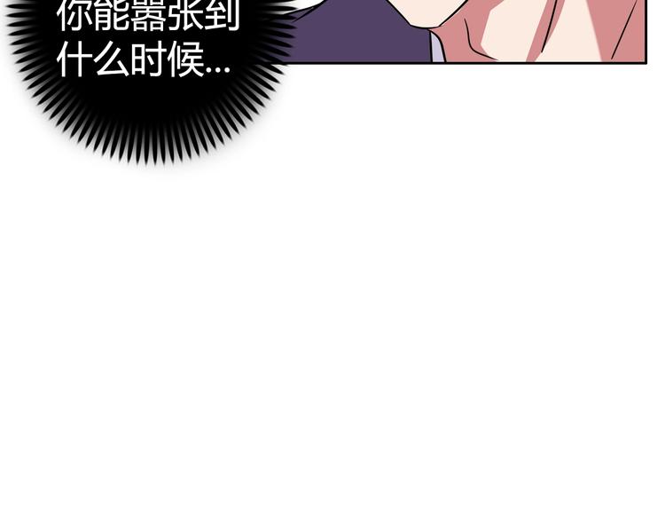 第31话 偷家了71