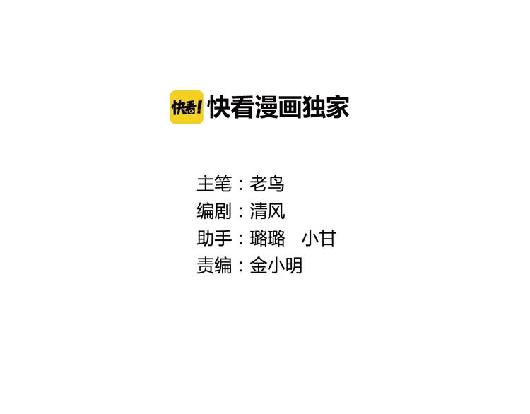 第11话 傲娇追击1