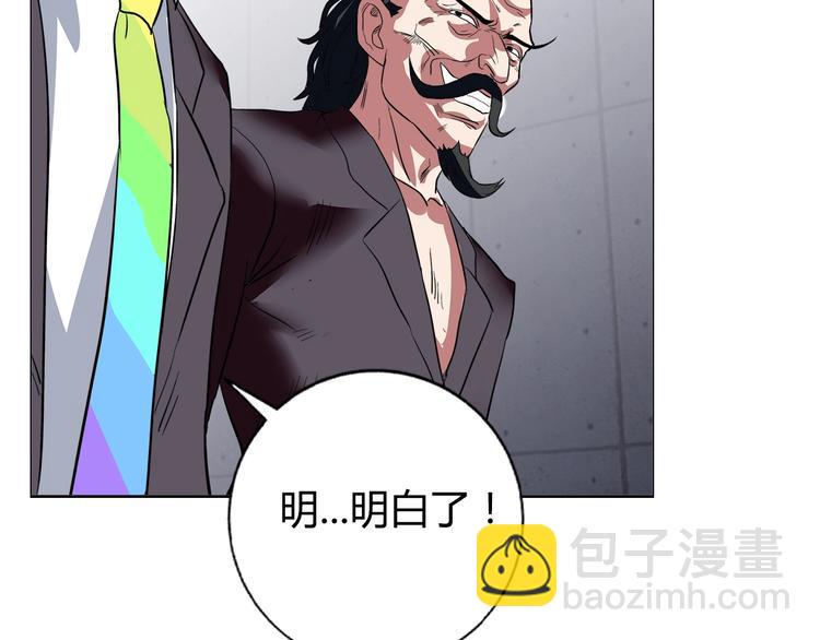 第13话 营救9
