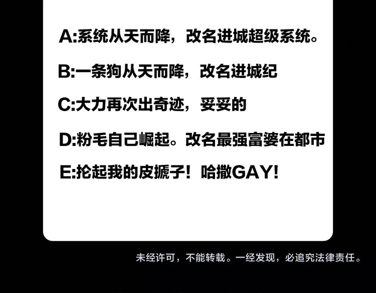 第4话 智斗歹徒104