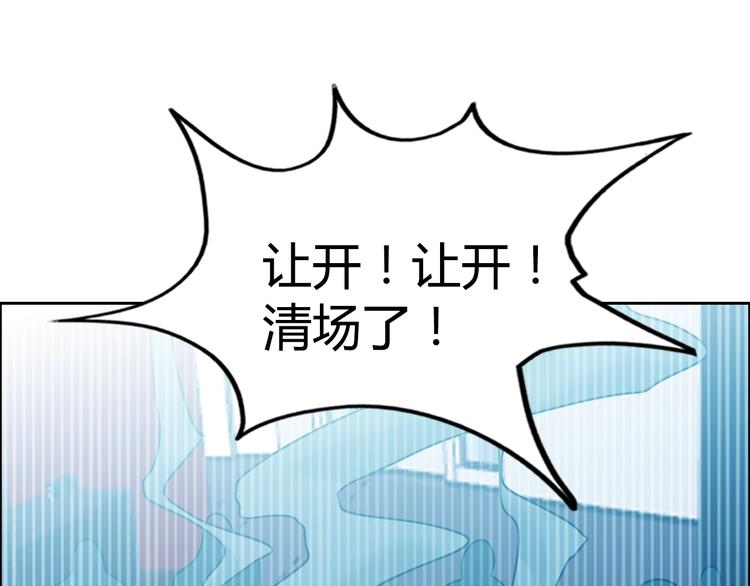 第28话 三个亿99