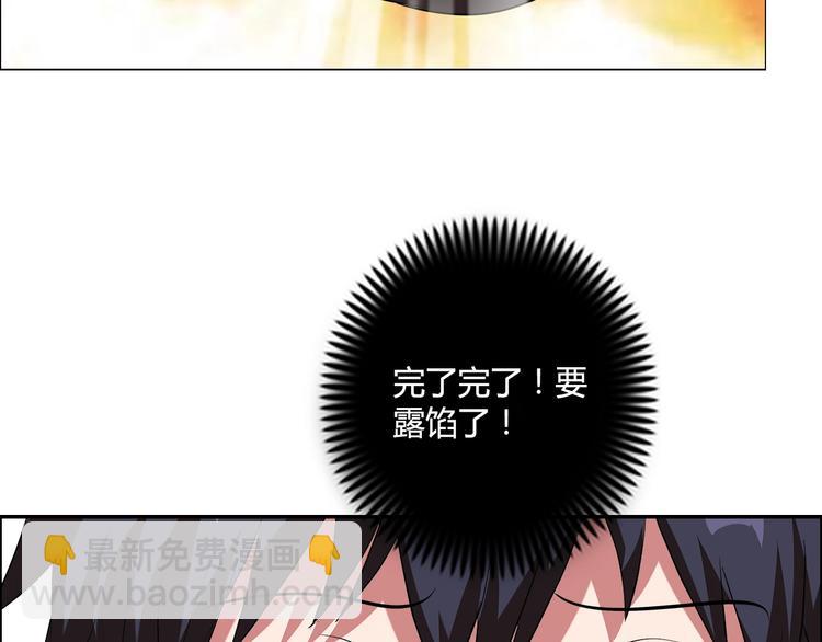 第23话 强身健体！34
