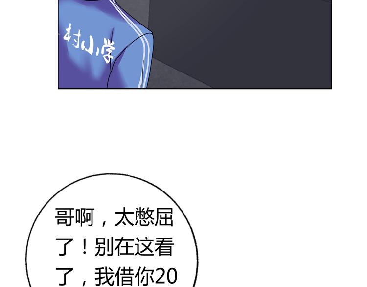 第27话 赌石大会73