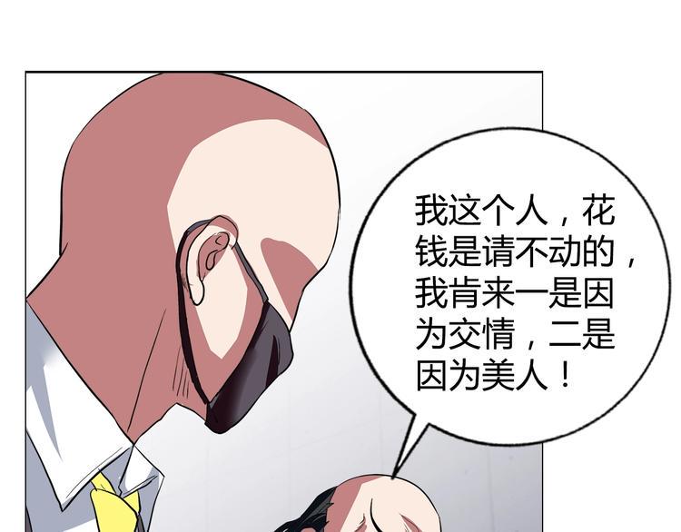 第13话 营救8
