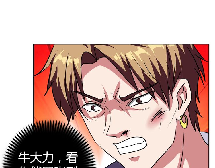 第31话 偷家了70